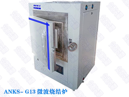 影响成都高温马弗炉使用效率因素问题分析（一）