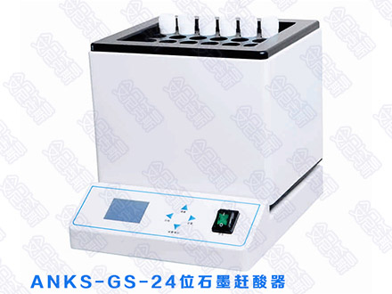 成都箱式马弗炉使用高温注意什么