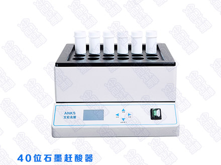 成都马弗炉在进行灰分检测时要注意什么内容